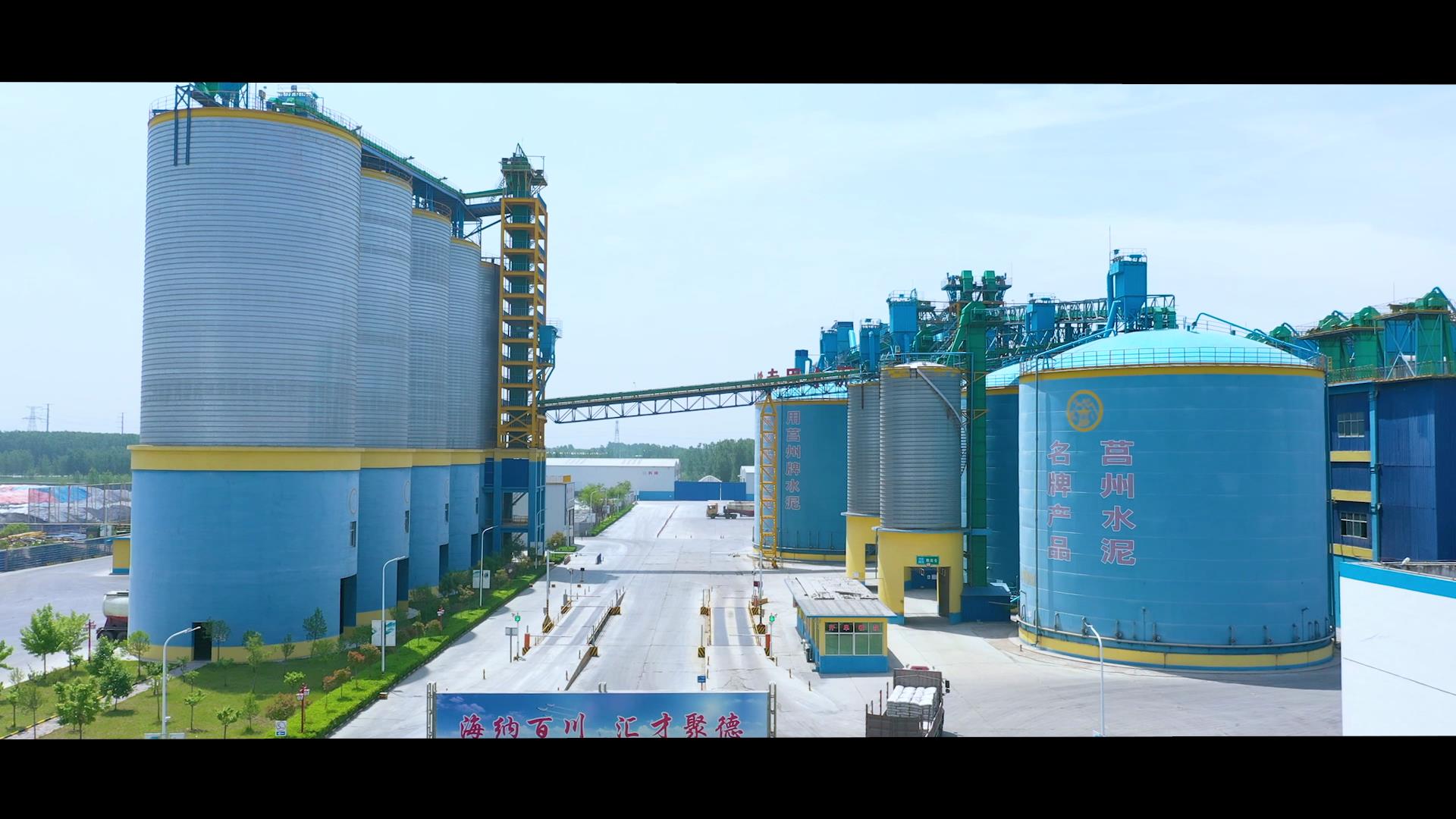 ��̭2500t/d������ˮ���������a�� ���ܽ�Q�a���^ʣ���}��